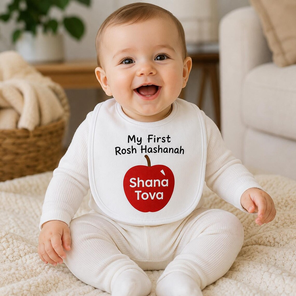 My First Rosh Hashanah Baby Bi - Baby Clothing Jewish incelemesi ve fiyatı