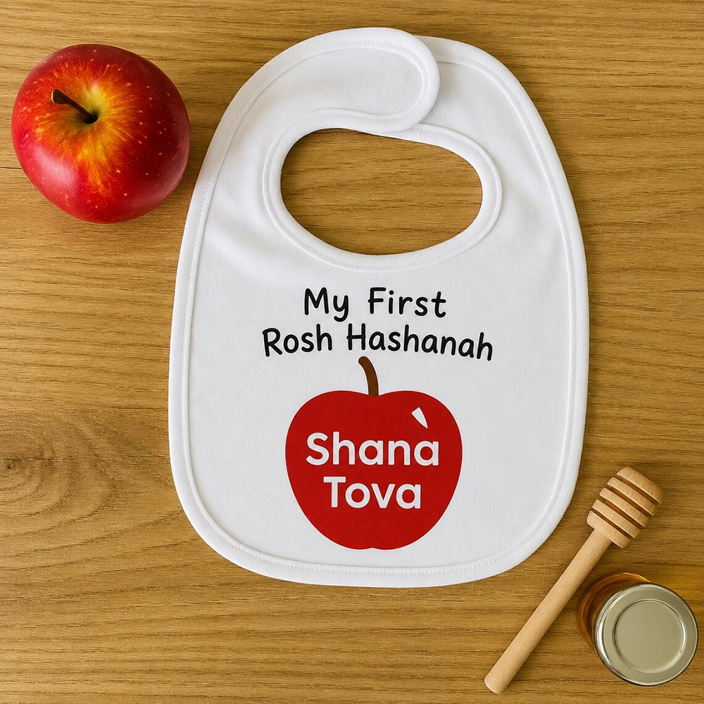 My First Rosh Hashanah Baby Bi - Baby Clothing Jewish incelemesi ve fiyatı